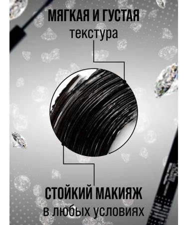 Mascara Black lengthening Open Yves Mascara - Buy Online on GoSupps.com