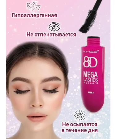 Mascara for eyelashes Black lengthening MEGA 8 D Kmes - Buy Online on GoSupps.com