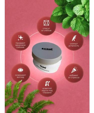 Eye patches From edema and bags Ice Crystal - Buy Online on GoSupps.com