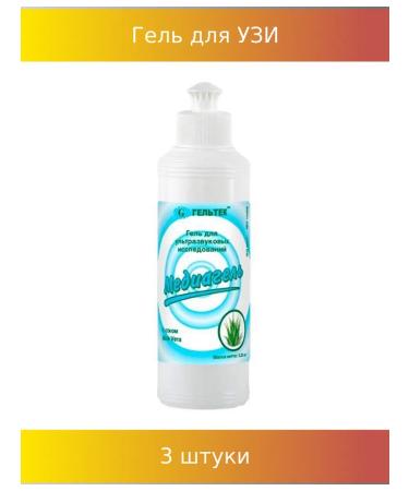 Mediagel Ultrasound gel 250g boot. Aloe Vera 3 pcs
