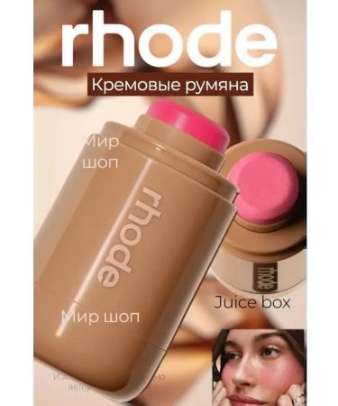 Sabbi Cosmetics 3-in-1 cream blush