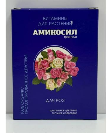 Aminosil Vitamins for roses granules 50 g