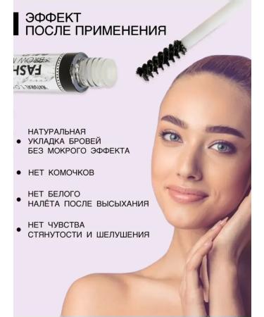 Eyebrow fixer Eyebrow gel fixing