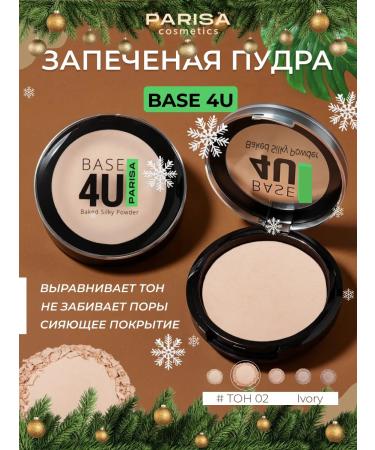 Parisa baked face powder Base 4u No. 02 ivory