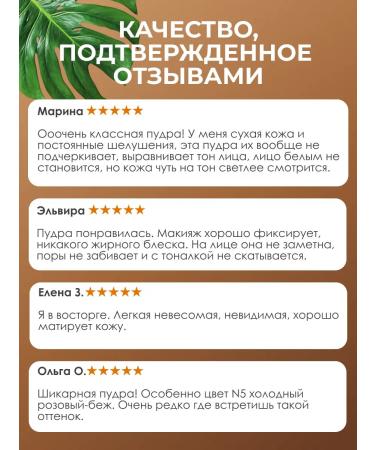 Parisa baked face powder Base 4u No. 02 ivory - Buy Online on GoSupps.com