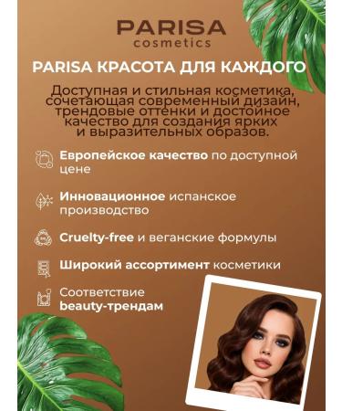 Parisa baked face powder Base 4u No. 04 honey - Buy Online on GoSupps.com