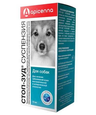 Apicenna Stop-stroke for dogs for the treatment of skin diseases 15 ml