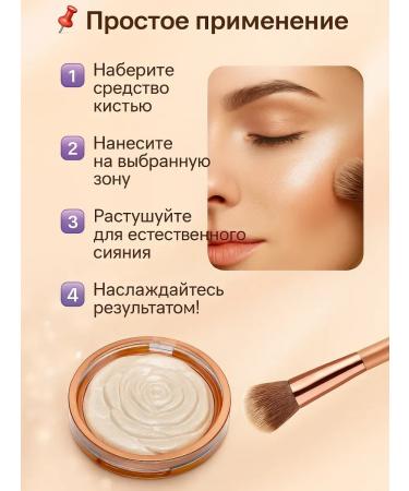 Asya Mir Highlighter for the face and body - Buy Online on GoSupps.com