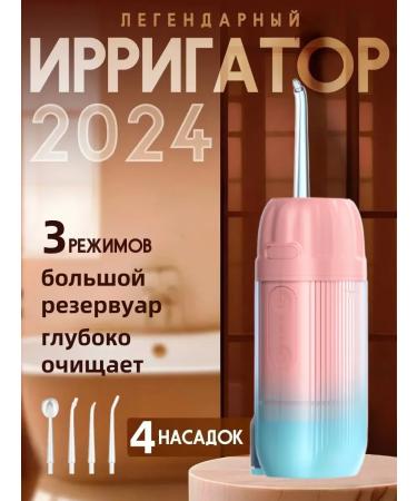 Oral-B Irrigator for braces 4 nozzles 3 modes large tank