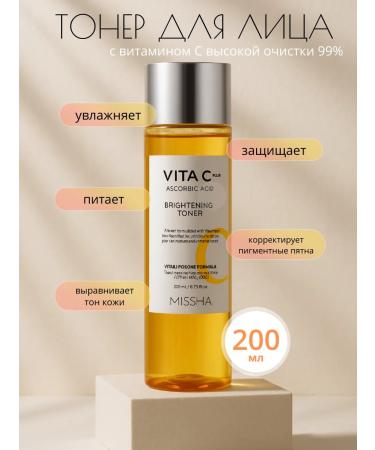 MISSHA Facial toner Vita C Plus for skin radiance with vitamin C