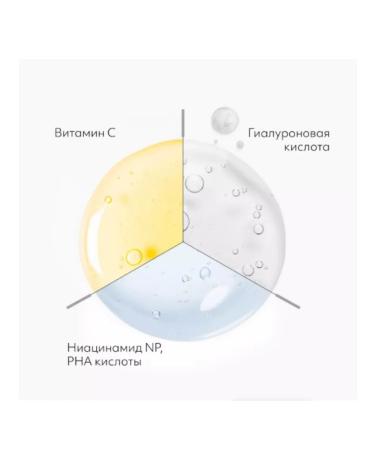 MISSHA Facial toner Vita C Plus for skin radiance with vitamin C - Buy Online on GoSupps.com