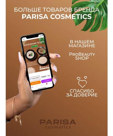 Parisa Tonal cream BASE 4U No. 23 light beige - Buy Online on GoSupps.com