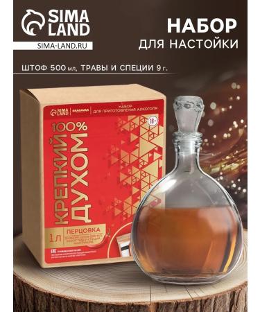 Factory of Happiness Gift set to a man