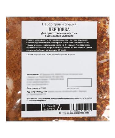 Factory of Happiness Gift set to a man - Buy Online on GoSupps.com