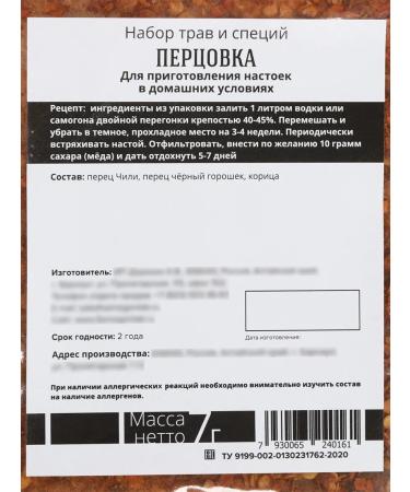 Factory of Happiness Gift set to a man - Buy Online on GoSupps.com