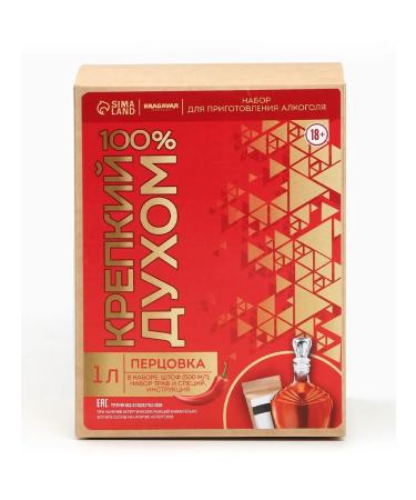 Factory of Happiness Gift set to a man - Buy Online on GoSupps.com