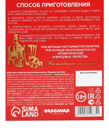 Factory of Happiness Gift set to a man - Buy Online on GoSupps.com