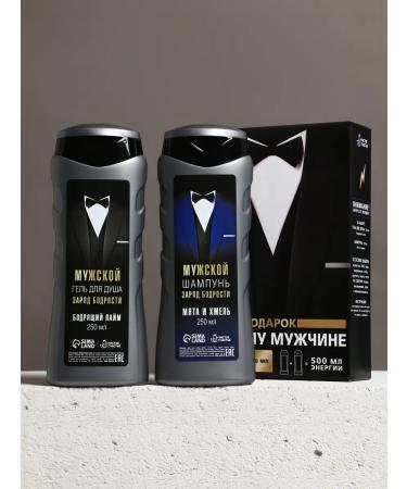 HARD LINE Male gift set gel for shower and shampoo - Buy Online on GoSupps.com