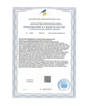 Herbalife Nutrition Formula 2 complex of vitamins and minerals for men - Buy Online on GoSupps.com