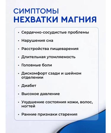 Vita Standard Magnesium Helat B6 - Buy Online on GoSupps.com