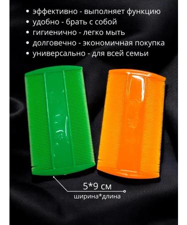 HOME PATTI Set of combs for combing lice 20pcs - Buy Online on GoSupps.com