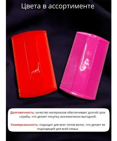 HOME PATTI Set of combs for combing lice 20pcs - Buy Online on GoSupps.com