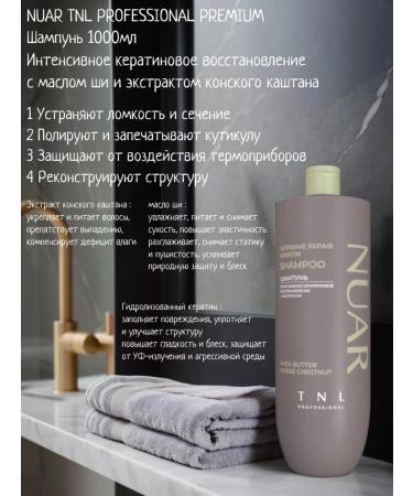 TNL PROFESSIONAL NUAR Keratin Restoration Shampoo TNL 1000 ml