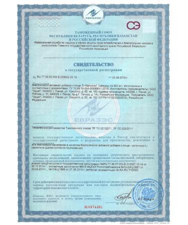 Erzig L-carnitin caps 560MG No. 60 - Buy Online on GoSupps.com