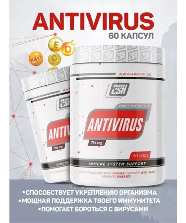 2SN Vitamins for immunity Antivirus 90 pcs - Buy Online on GoSupps.com