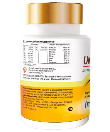 Unitabs Immunocompplex vitamin-mineral complex for large - Buy Online on GoSupps.com