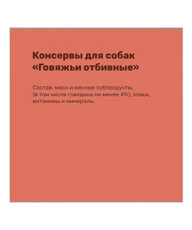 NERO GOLD Dog feed 415 g 12 pcs - Buy Online on GoSupps.com