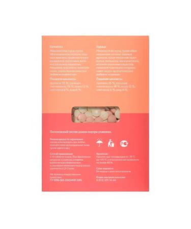 Vitamin treat for cats for castrated - Buy Online on GoSupps.com