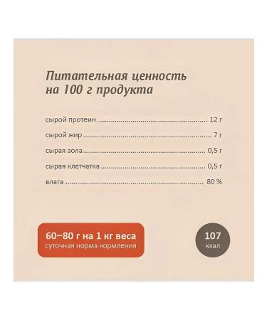 SAVITA Dog feed 240 g x 6 pcs - Buy Online on GoSupps.com