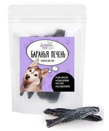Lucky bits BARANSTING AT BARENA LOW for dogs 40 g