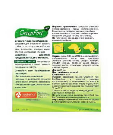GreenFort Neo Large -breeds bio -eshoosenets for dogs from parasites 75 cm - Buy Online on GoSupps.com