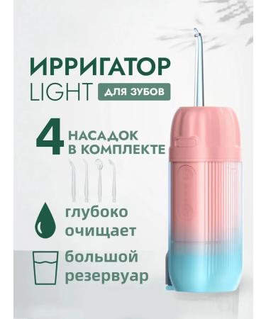 ON WHITE Irrigator for teeth 4 nozzles 3 modes large tank