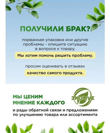EcoLive Psillium husk from plantain seeds - Buy Online on GoSupps.com
