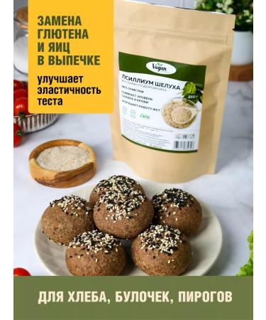 EcoLive Psillium husk from plantain seeds - Buy Online on GoSupps.com