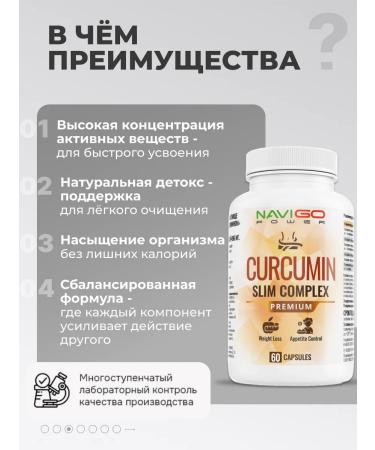 NAVIGO POWER Chrome picolinate turmeric for weight loss and reduction of appetite - Buy Online on GoSupps.com