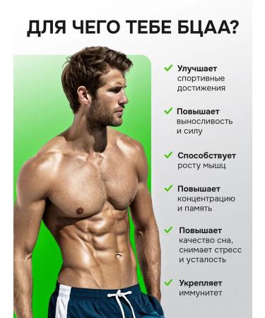 EME Set of sports nutrition amino acid protein - Buy Online on GoSupps.com