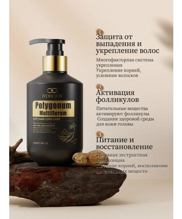 LYDIMOON Hair growth shampoo 500 g based on oriental recipes - Buy Online on GoSupps.com