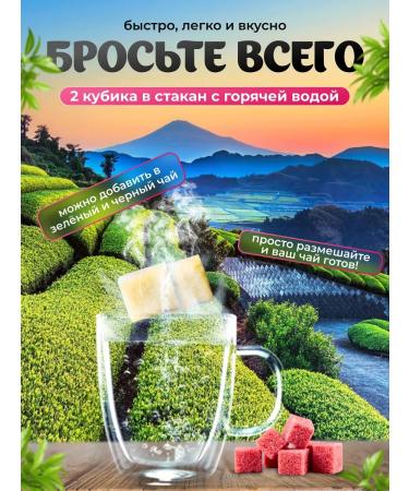 Sahra Turkish tea with cinnamon 150 g - Buy Online on GoSupps.com