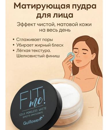 SABUK Facial powder matting crumbly