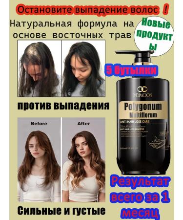 LYDIMOON Hair growth 500 g based on oriental recipes *5