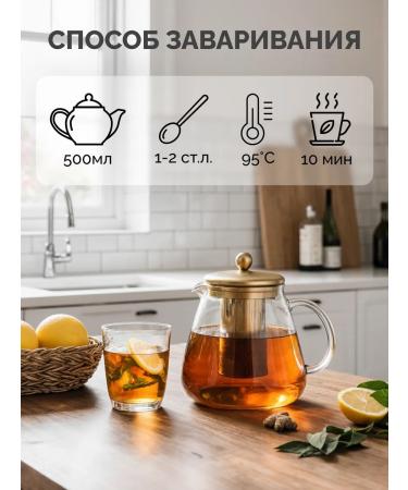 ONE2SHOP Ivan tea with sea buckthorn lemon and ginger - Buy Online on GoSupps.com