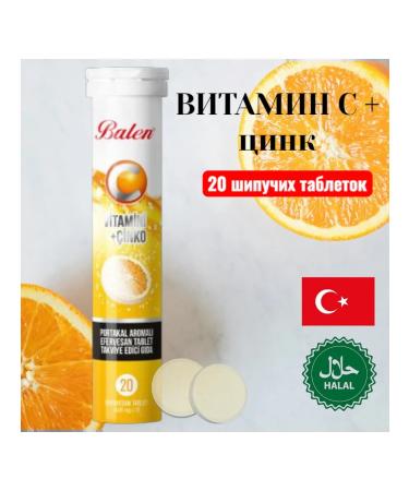 Balen Vitamin C and zinc 20 spiked tablets