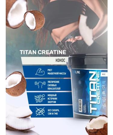 Rline Gainer for gaining mass Titan Creatine - Buy Online on GoSupps.com