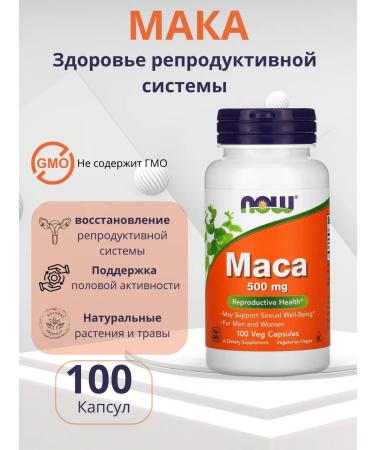 Poppy 500 mg 100 capsules