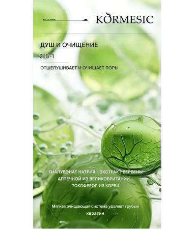Bombaleilo Face and body scrub aloe vera - Buy Online on GoSupps.com