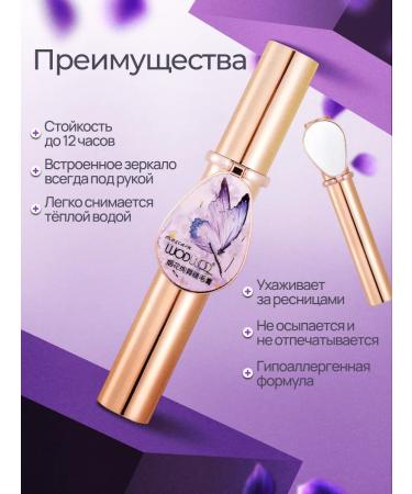 Totti Beauty Thermal with a mirror + powder with avocado extract - Buy Online on GoSupps.com